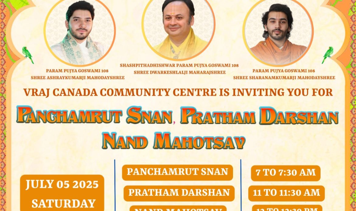 panchamrut