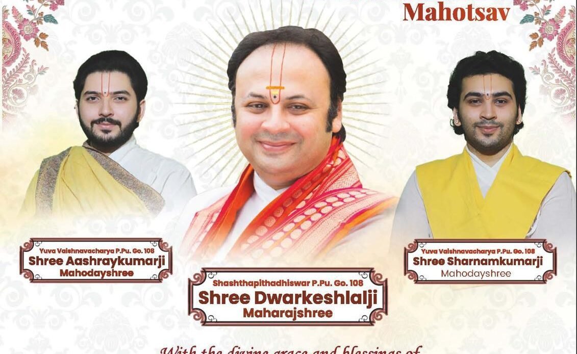 patotsav