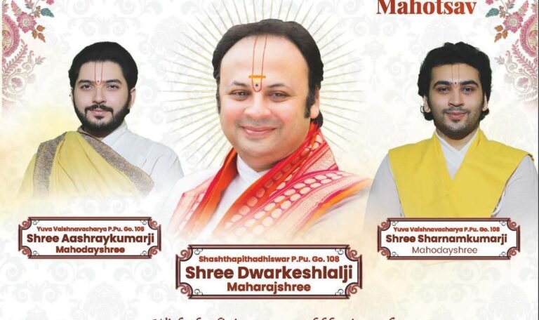 patotsav