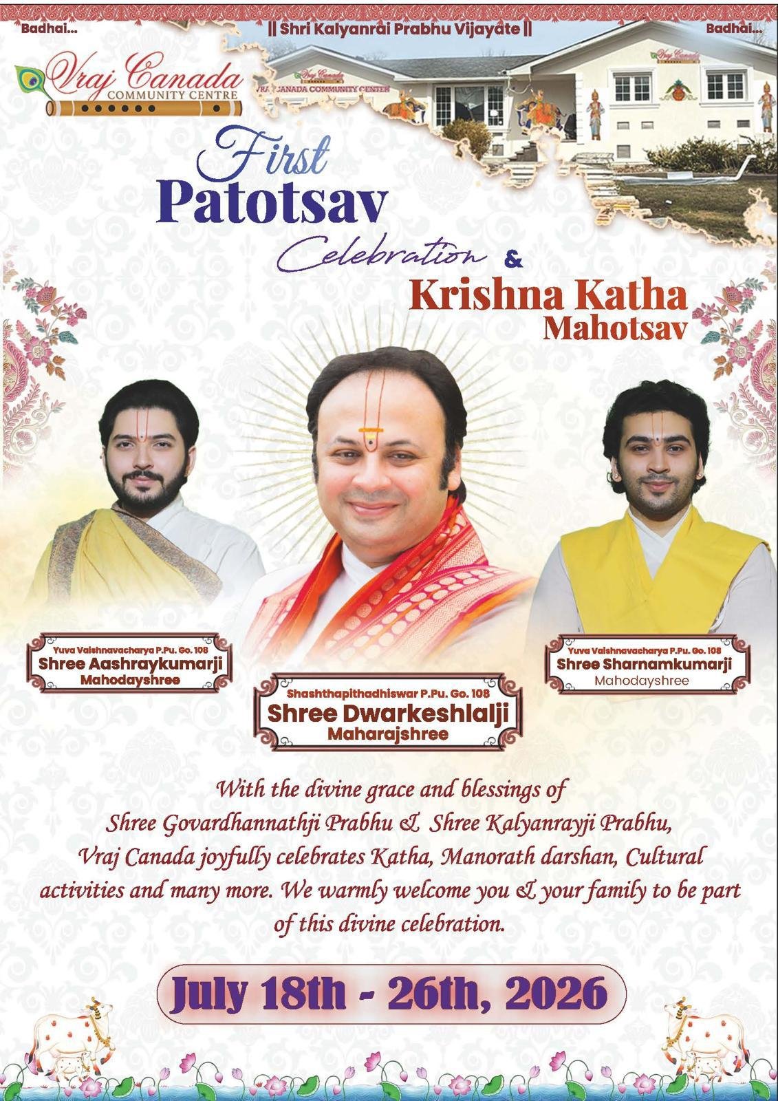 patotsav